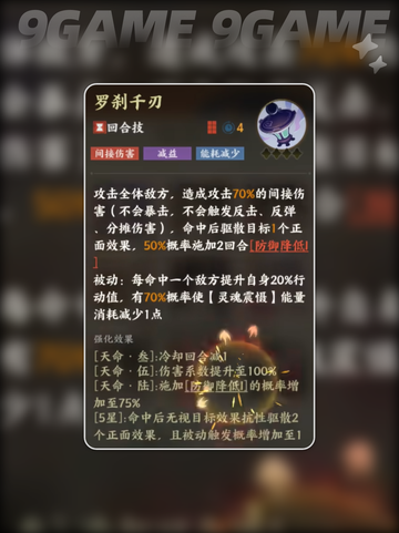 🔥聂小倩惊艳登场！✨指间山海新角色太绝了💫截图4