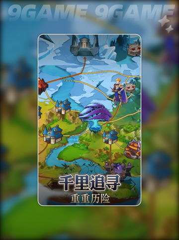 童话奇遇记🔥好玩吗？测评超全分享✨截图3