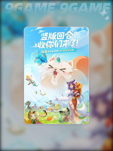 🔥灵兽大冒险年兽玩法全攻略✨截图2