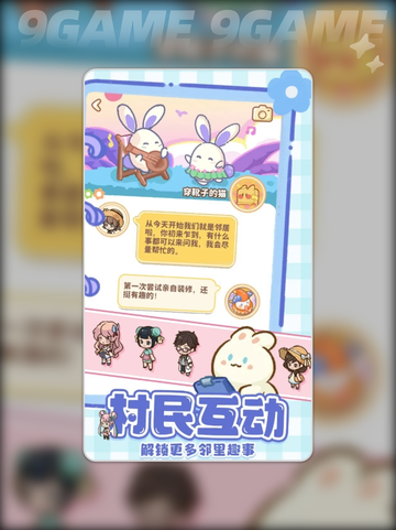 小岛日记是什么游戏分享截图2