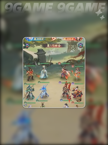 🔥三国卡牌升星秘籍💥截图3