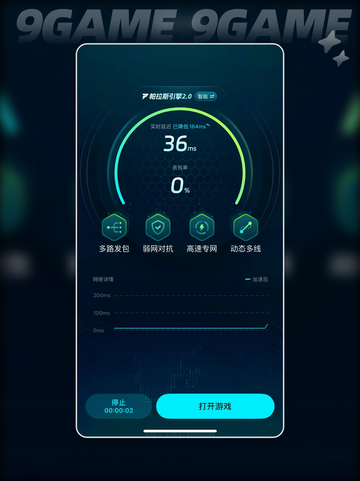💥Google Play闪退？秒解决方法来啦！截图5