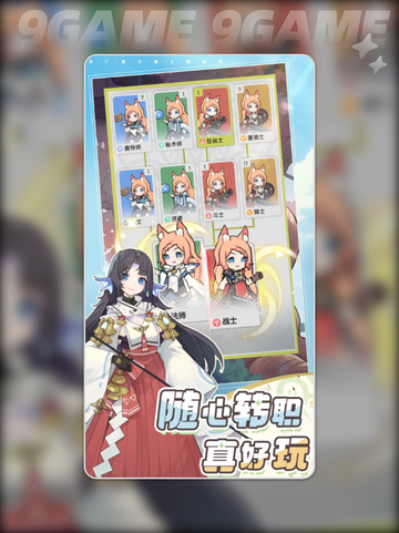 杖剑传说礼包兑换码最新分享分享截图4