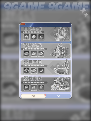 🔥指尖像素城攻略来啦！新手必看📌截图7