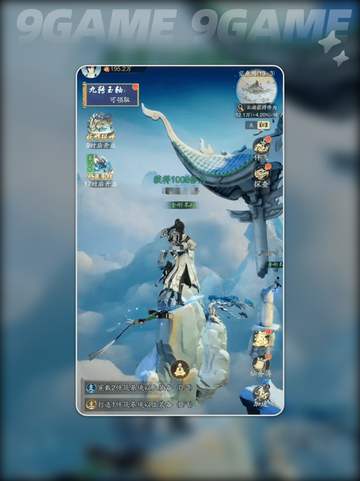 踏风行宗门怎么玩介绍截图2