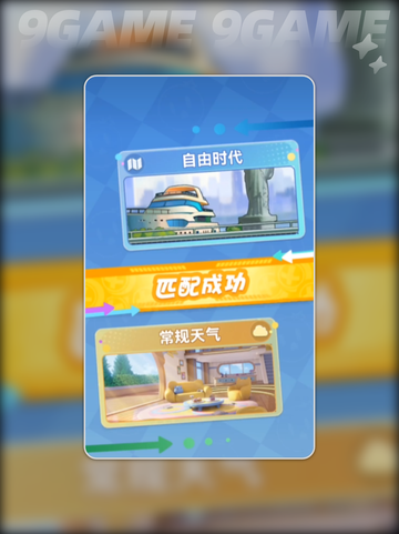 🔥弹弹星球新手必看！超强流派推荐✨截图5