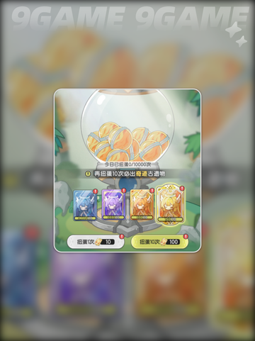 🌟杖剑传说古遗物🔥超全攻略👇截图2
