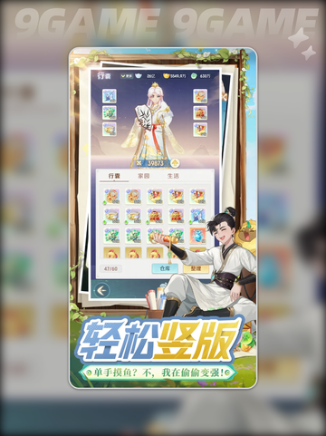 🔥灵兽大冒险公测时间曝光！🎮截图5