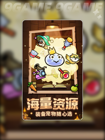 🔥次神光之觉醒最强阵容💥搭配攻略来啦！✨截图5