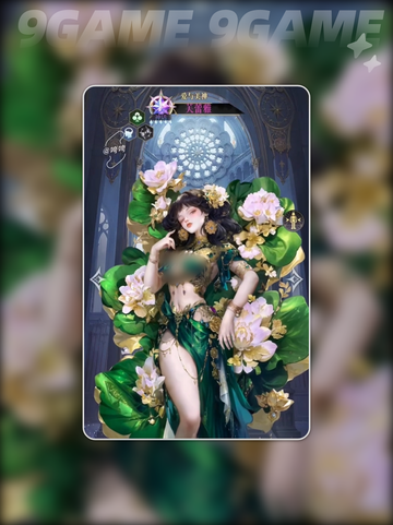 🔥不朽箴言最强角色技能榜💥截图4