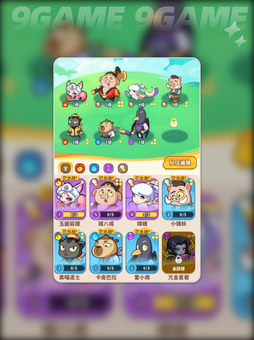 💎魔宠降临宝石攻略大公开！截图6