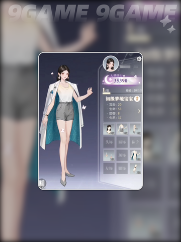 无限梦境剧情是什么介绍截图5
