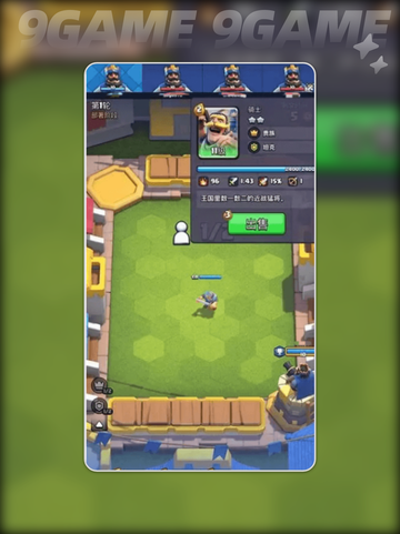 🔥皇室战争合合奇兵玩法大揭秘！🎮截图5