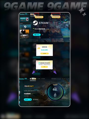 roadcraft地图探索介绍分享截图4