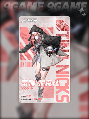 晴空之下角色大全分享截图7