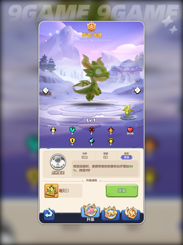 法师职业必看🔥2025最强宠物推荐✨截图3