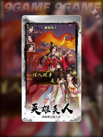🔥名将冲突公测时间揭晓❗什么时候上线⚡截图5