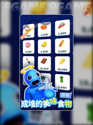🔥铁胃料理王？这游戏太上头了！🎮💥截图4