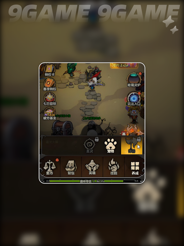 🎒无尽探险背包神操作！🔥截图2