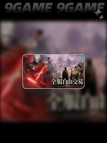 💥天堂2盟约上线时间🔥什么时候能玩？🎮截图3