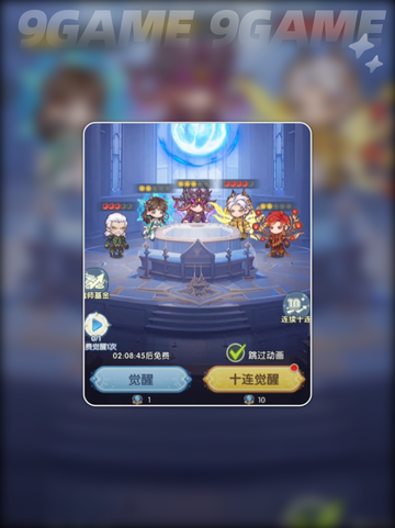 🔥斗罗大陆通关神技💥截图5