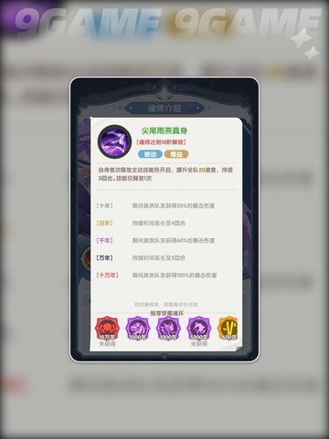 🔥白沉香神技曝光！✨截图4