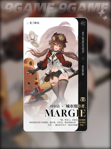 🔥二重螺旋角色大揭秘✨截图4