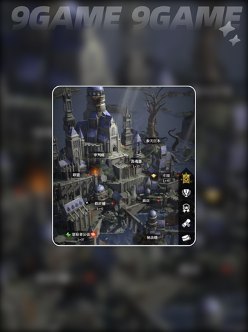 🎮《地下城堡4》开服时间曝光！⏰截图3