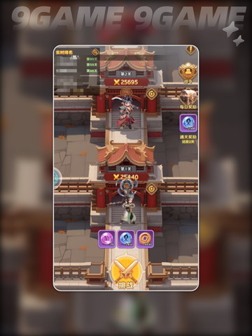 巨神军师迷失传奇🔥宝藏全开！💥截图3