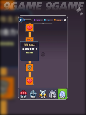 🔥守塔之王公测时间曝光！🎮✨截图2