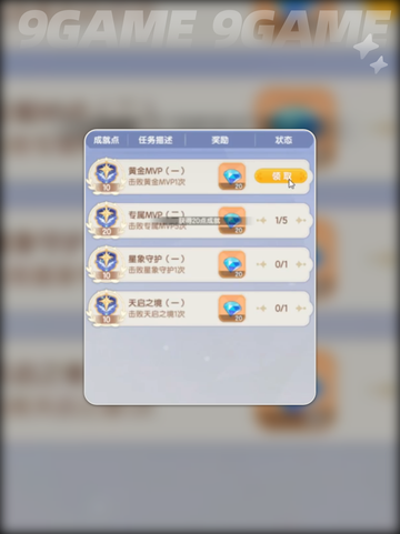 🔥仙境传说破晓兑换码大放送！🎁✨截图3