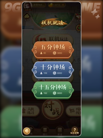 🎯中国象棋大师攻略🔥基础玩法全揭秘✨截图2