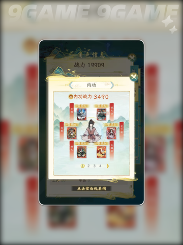 林心月强度爆表💥华夏千秋谁与争锋？截图5