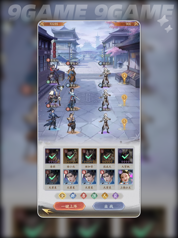 不良人破局好玩吗分享截图5