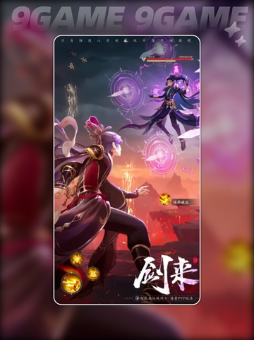 踏风行异界星斗聚阵作用介绍分享截图2