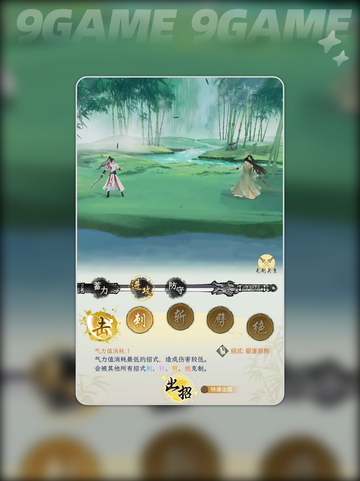 🔥华夏千秋氪金攻略2025💥截图3