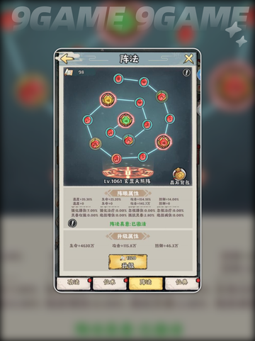 神器传说平民流派推荐🔥这3个流派最省钱💰截图4
