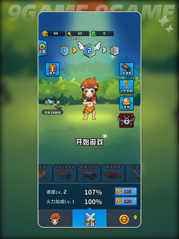 勇士荣耀好玩吗介绍截图2