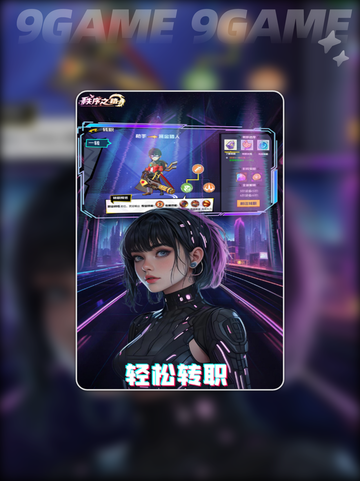 秩序之路礼包码有哪些介绍截图5