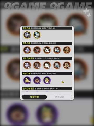 杖剑传说宠物怎么玩分享截图2