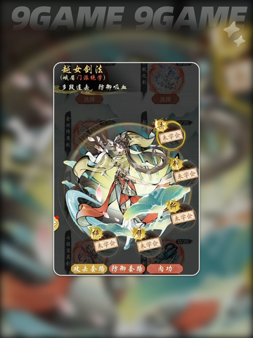 🔥华夏千秋开局选啥最赚？💰2025最强攻略来啦！✨截图7