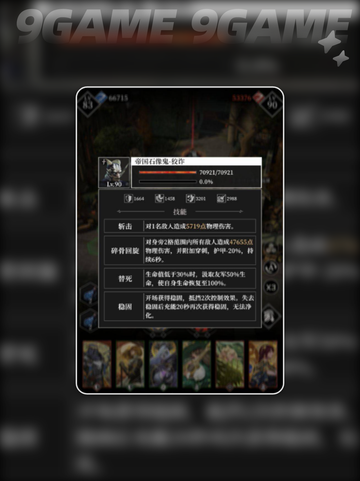 🔥《地下城堡4》公测时间曝光！🎮截图2
