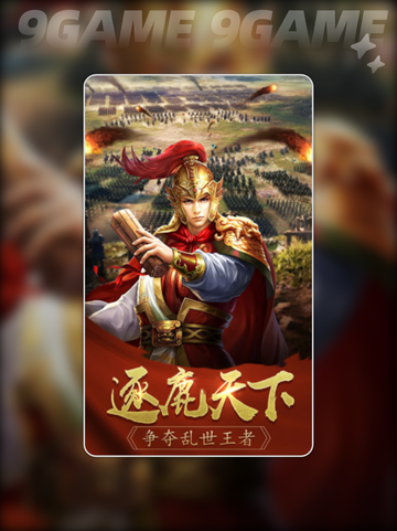 🔥逐鹿玛法公测时间曝光！新开传奇等你来战💥截图5