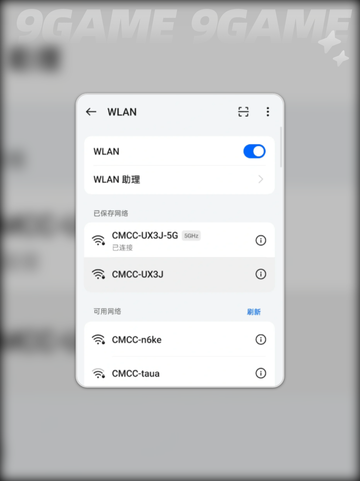 权力的游戏国王之路闪退卡顿怎么办分享截图5