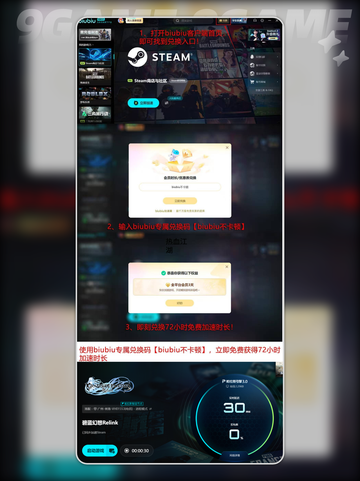 🎮碧蓝幻想进不去？速看解决！截图5