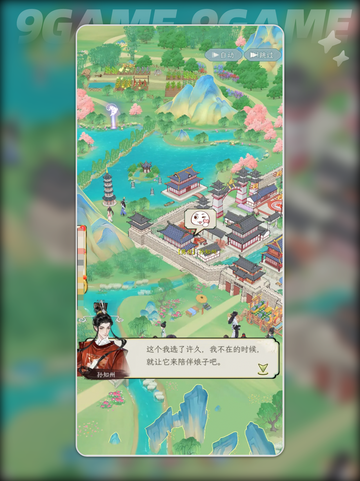 华夏千秋能有多个爱侣？娶妻数量揭秘💥截图3