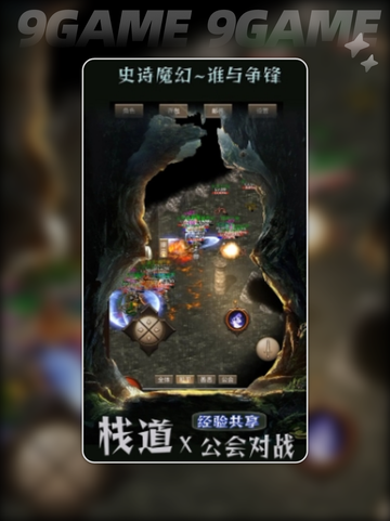 传说旅人公测时间🔥上线倒计时📅截图2