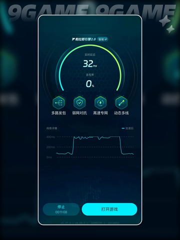 🔥无畏契约手游新手必看！超全教程来袭💥截图5