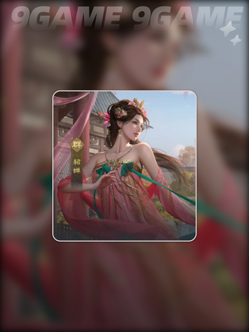 貂蝉🔥九牧之野神装搭配💥截图3