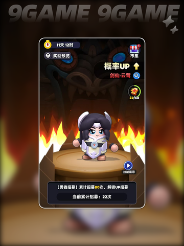 💥胡闹地牢猎魔人玩法攻略🔥轻松上手秘籍🎉截图5
